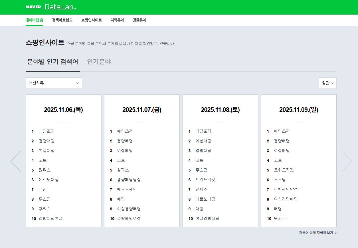 화면 캡처 2025-11-11 105030.png